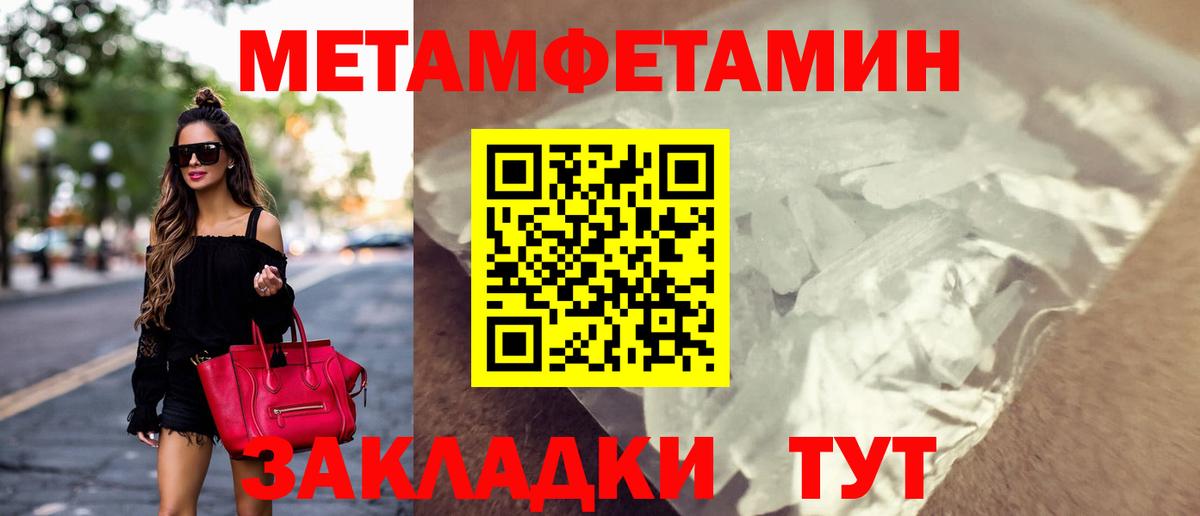 Амфетамин 98% Барнаул