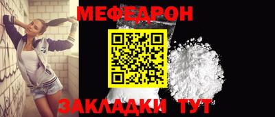кокаин перу Ставрополь