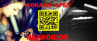 ГАЛЛЮЦИНОГЕННЫЕ ГРИБЫ Старая Купавна