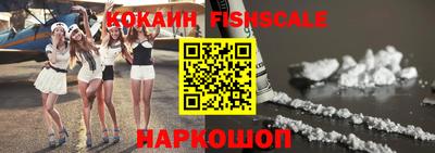 ГАЛЛЮЦИНОГЕННЫЕ ГРИБЫ Старая Купавна