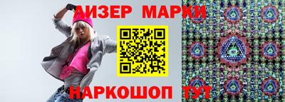 ГАЛЛЮЦИНОГЕННЫЕ ГРИБЫ Старая Купавна