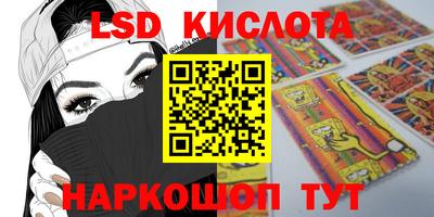кокаин перу Ставрополь