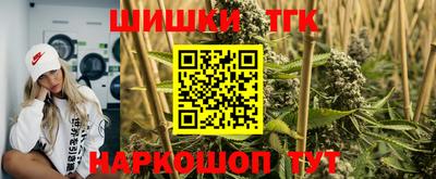 кокаин перу Ставрополь