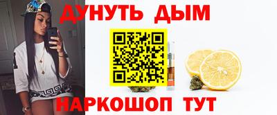 кокаин перу Ставрополь