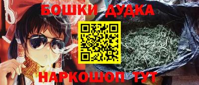 кокаин перу Ставрополь