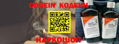 кокаин перу Ставрополь