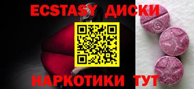кокаин перу Ставрополь