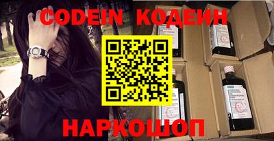 кокаин перу Ставрополь