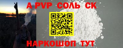 метамфетамин Татарск