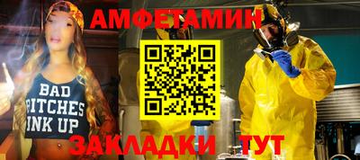 кокаин перу Ставрополь