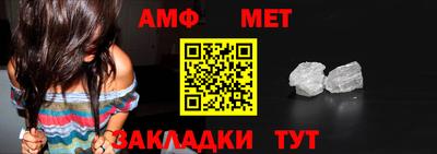 метамфетамин Татарск