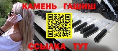 метамфетамин Татарск