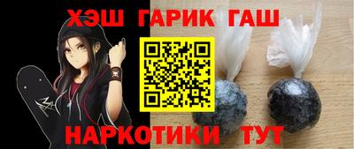 кокаин перу Ставрополь
