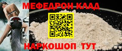 кокаин перу Ставрополь