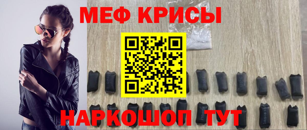 МЕФ  Барнаул
