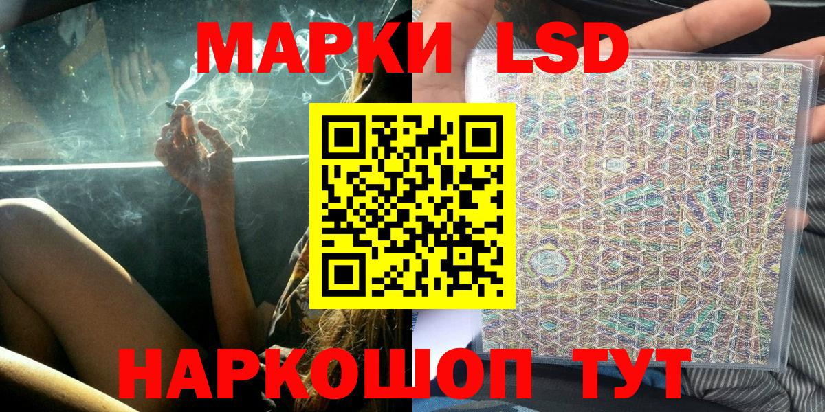 Марки NBOMe 1500мкг Барнаул