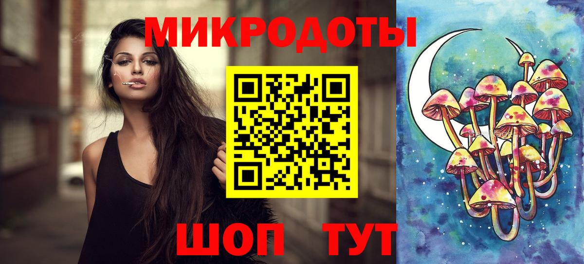 где купить наркоту  Вход с VPN  Барнаул  Псилоцибиновые грибы ЛСД 